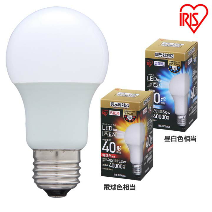 【あす楽】LED電球 調光器対応 E26 広配光 40W 昼